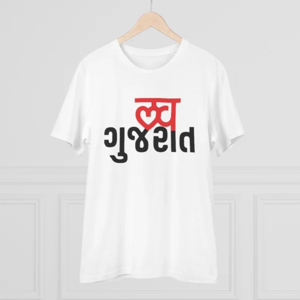 Generic Men's PC Cotton Love Gujarati Printed T Shirt (Color: White, Thread Count: 180GSM) - Image 3