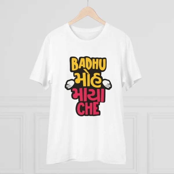 Generic Men's PC Cotton Badhu Moh Maya Che Printed T Shirt (Color: White, Thread Count: 180GSM) - Image 3