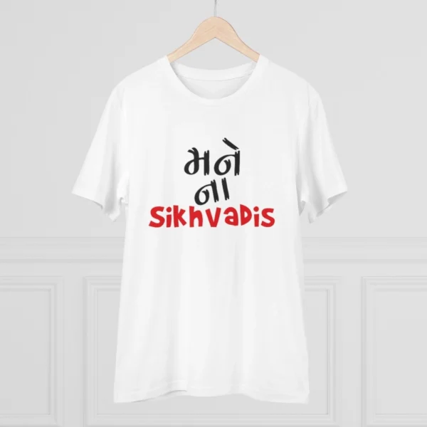 Generic Men's PC Cotton Mane Na Sikhdavis Printed T Shirt (Color: White, Thread Count: 180GSM) - Image 3