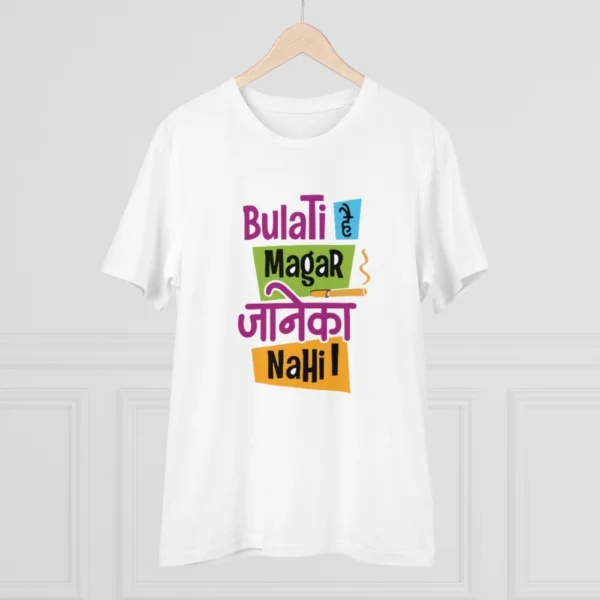 Generic Men's PC Cotton Bulati Hai Magar Jane Ka Nahi Printed T Shirt (Color: White, Thread Count: 180GSM) - Image 3