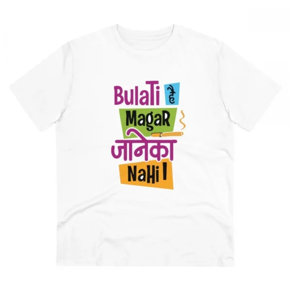 Generic Men's PC Cotton Bulati Hai Magar Jane Ka Nahi Printed T Shirt (Color: White, Thread Count: 180GSM)